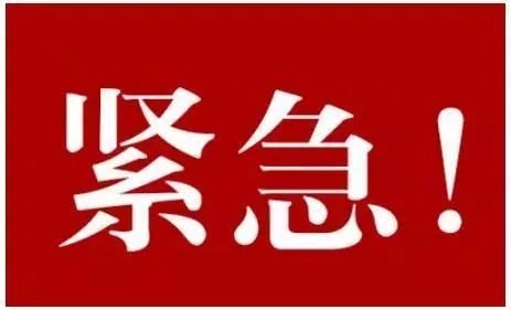 锦州市血库告急:亟待献血共抗疫情