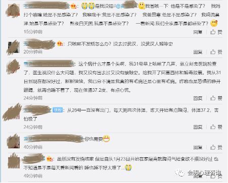 我不是没发烧 只是体温计坏了 腾讯新闻