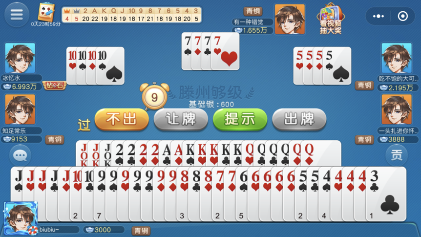 真正的够级高手应该是这样的