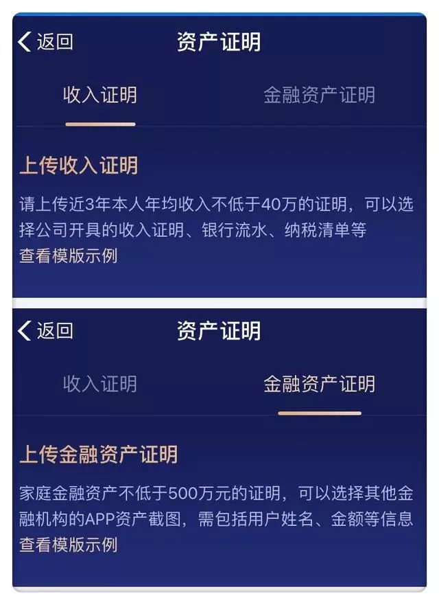 关于支付宝尊享理财 现金管家7天1号fof产品的随笔