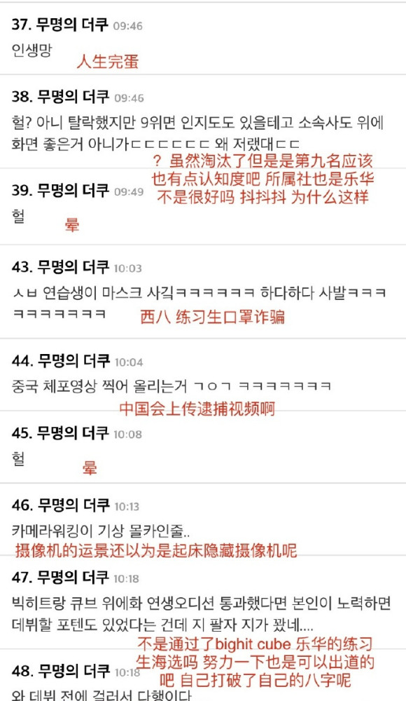 乐华旗下艺人排行_乐华前训练生黄智博违法被抓,网友扒出公司旗下艺