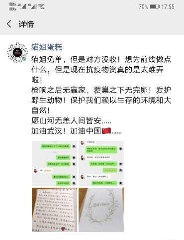 武汉蛋糕店排行_武汉早教加盟店排行榜出炉(2)