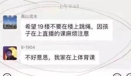 体育老师终于成功从语文数学英语老师手里抢回一节课 笑出了猪叫 语文 数学 英语 作业