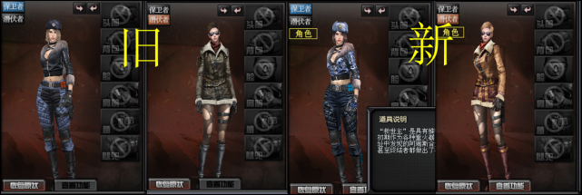 新版本遗失的道具,全新娜塔莎,奶酪鼠玩偶都去哪了