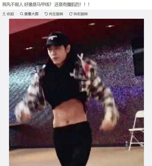 以至于肖战在跳舞的时候,不小心露出了马甲线,似乎还有腹肌