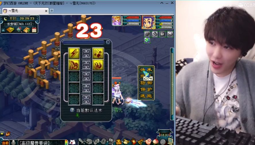 梦幻西游雪无给八技能谛听打书原本可卖2万5现在只能卖3000