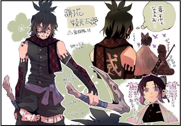 鬼灭之刃：三位上弦加入鬼杀队，童魔成为柱，收了两名义子_腾讯新闻