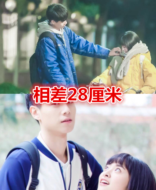 有种般配叫"演员身高差",任嘉伦谭松韵相差16厘米,他们才最完美!