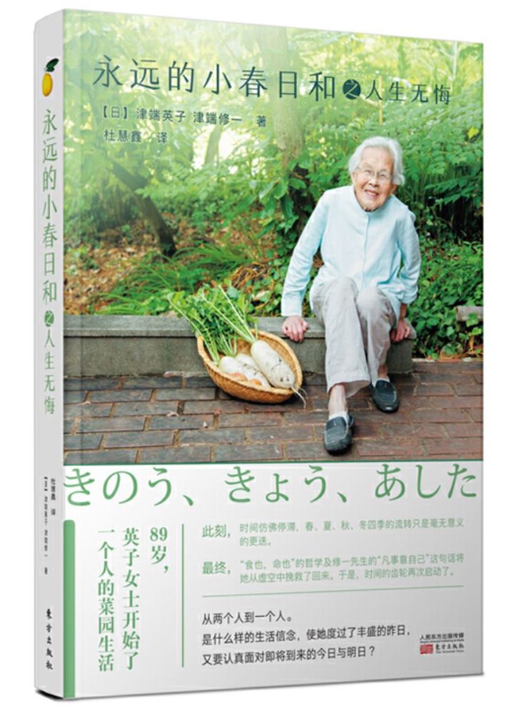 不一样的爱情故事 腾讯新闻