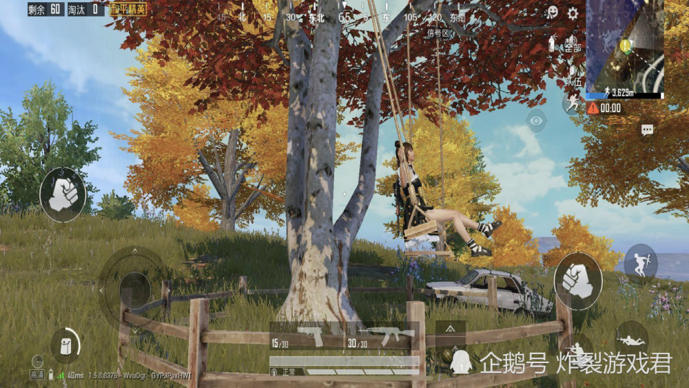 单身狗玩家的游戏情人节,荡秋千,热气球!