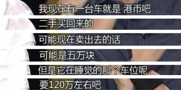 林保怡价值48万的越野车 曾开它接患病闺蜜 最贵座驾在离开tvb后才买 腾讯新闻