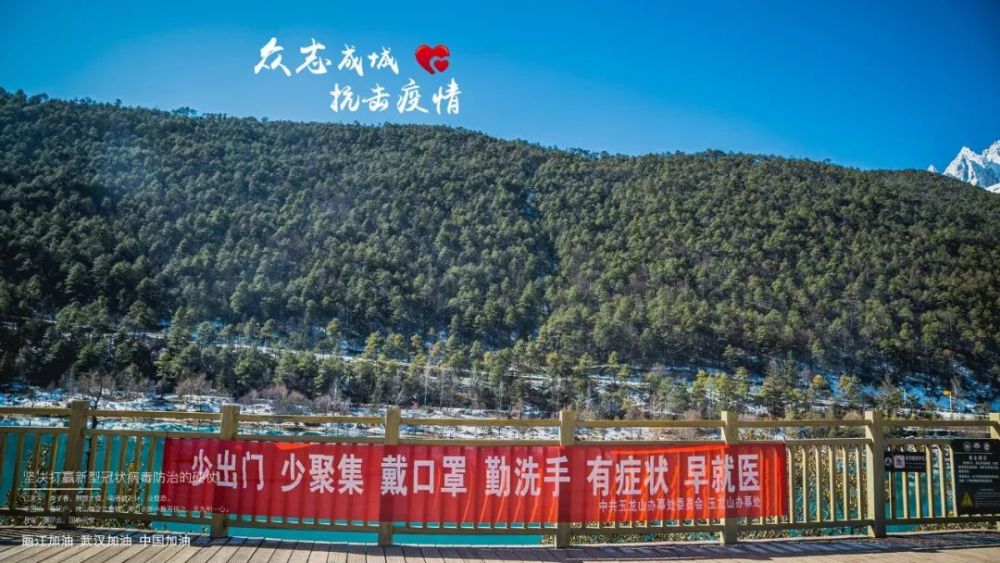 看哭!丽江暖心宣传片刷屏了,致敬疫情中的每个逆行者