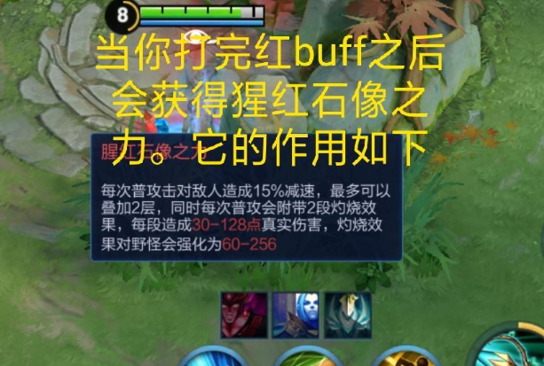 绿色的条是血条,代表当前的生命值,血条的下面是蓝条,放技能需要有蓝