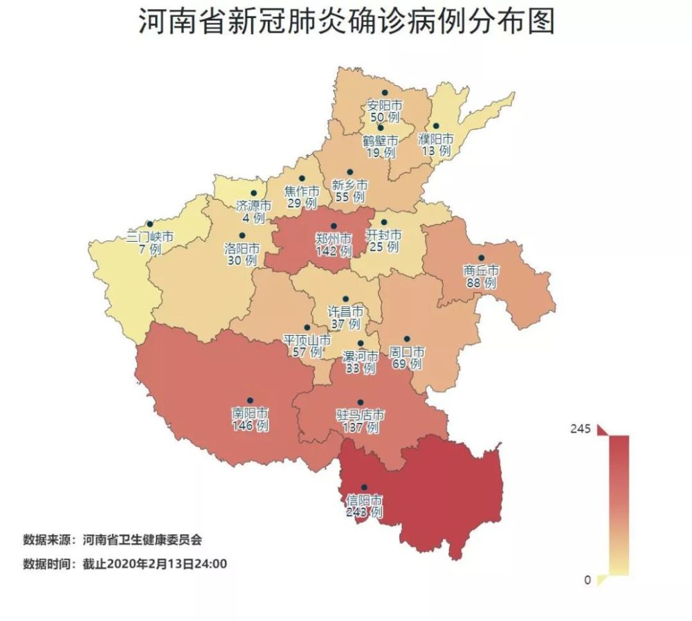 河南疫情分布图图片