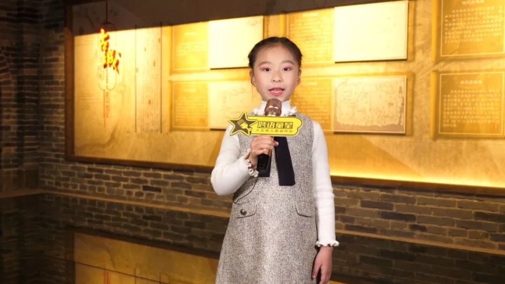 主持人 春晓姐姐 妙语童星 让我们跟着妙语童星的孩子们一起走进临海