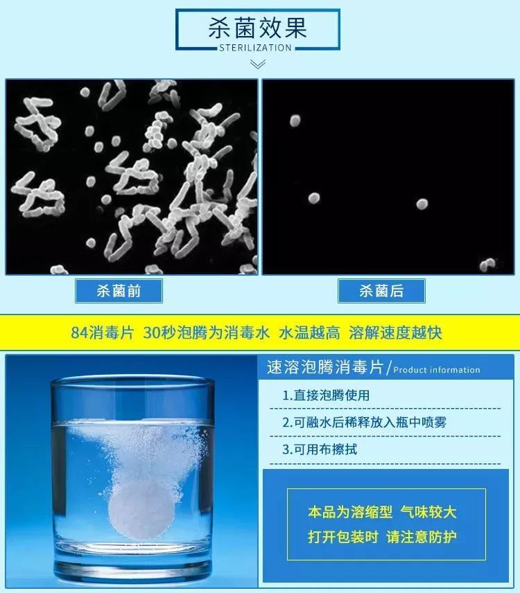消之宝