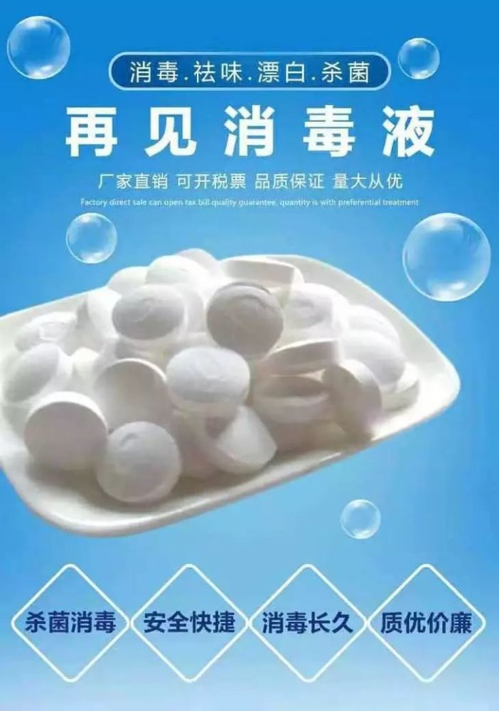 消之宝
