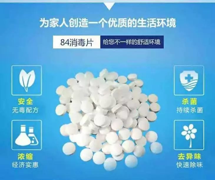 消之宝