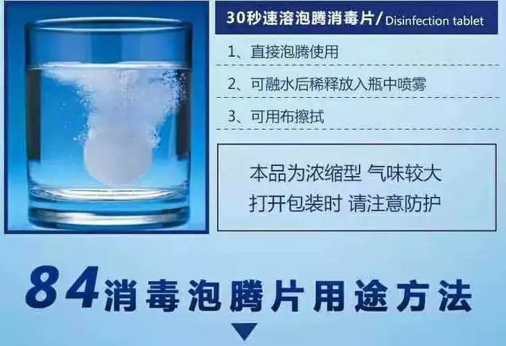 消之宝
