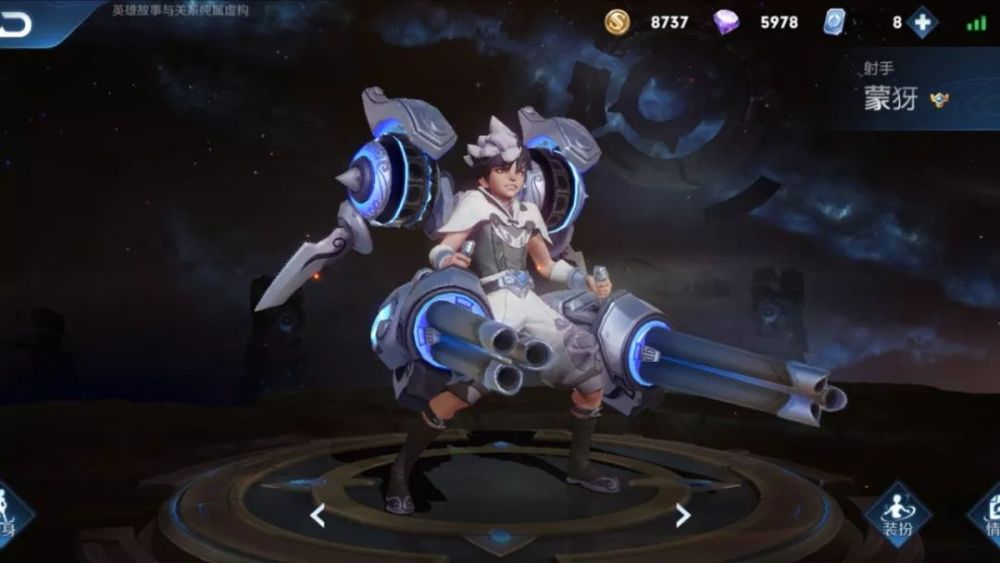 出装铭文选择的对不对?