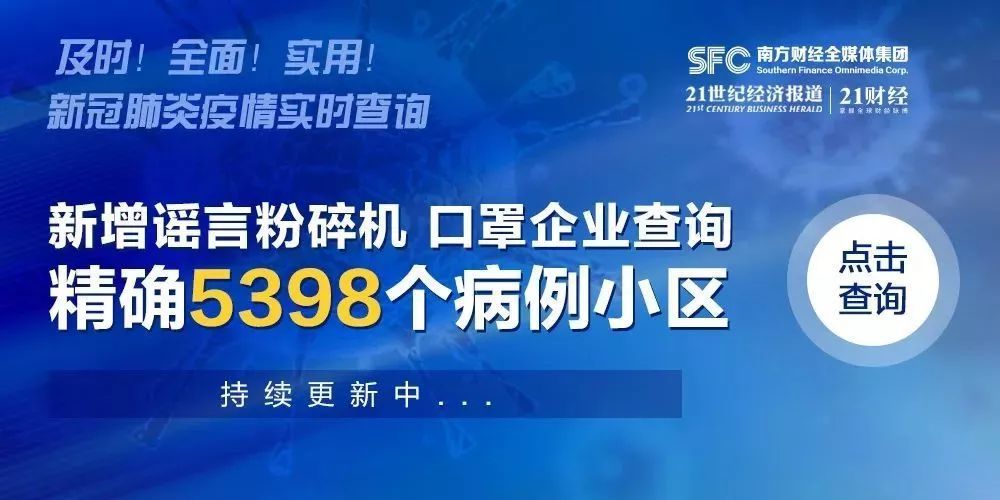 21世纪招聘_纳才招聘 21世纪人才报(2)