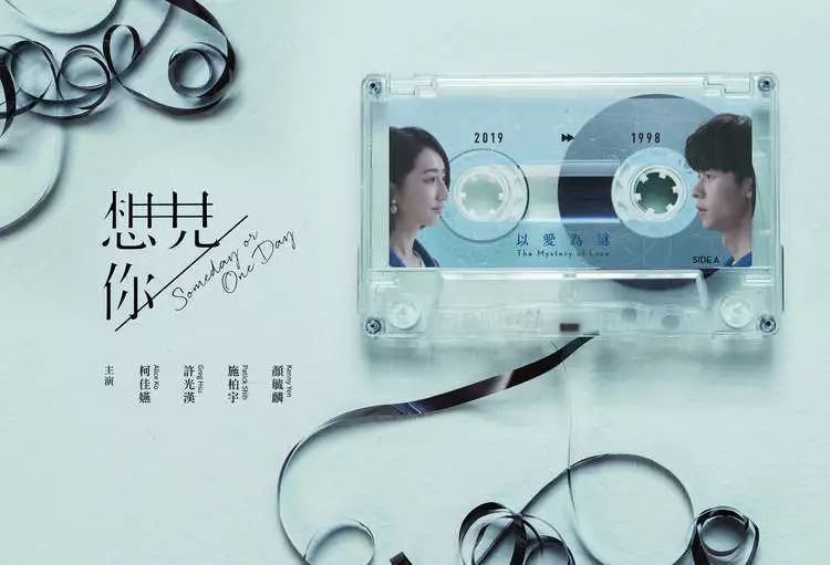 今天真的好想见你啊