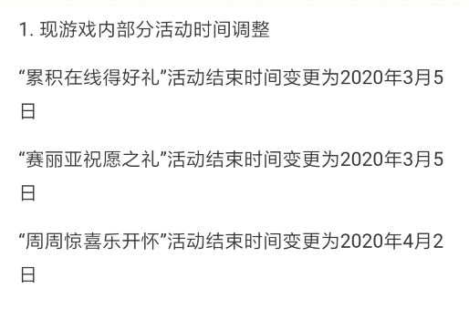 2020dnf韩服最新职业排名_《DNF》5月职业排行榜2020