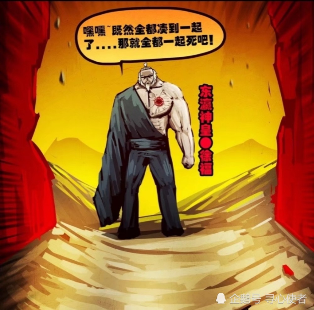 《尸兄》漫画,超神尸王这一身造化和不得好死的结局,全拜七位大神所赐