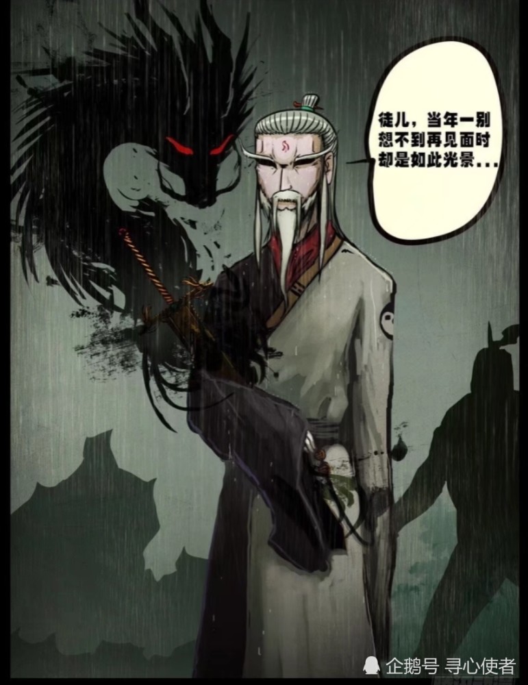 在尸王龙右中了不死鸟原血和寒海冰魔蛟的毒,变得不人不鬼之后,他以