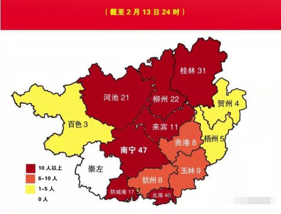 广西防疫地图图片