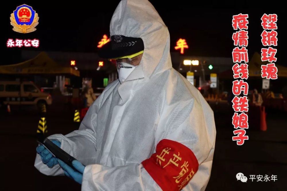 铿锵玫瑰疫情前线铁娘子的十二时辰