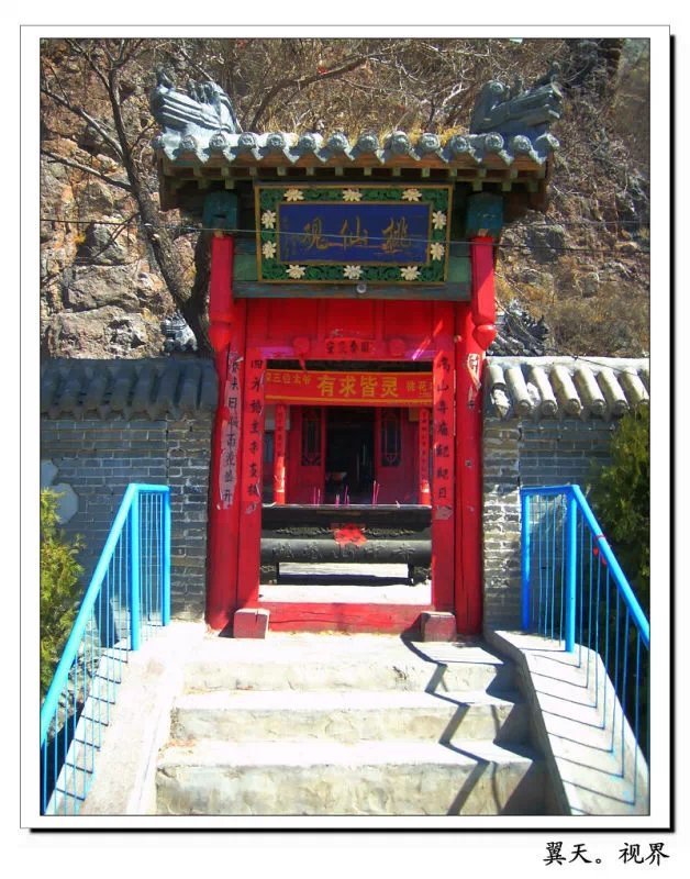 从山门,走488级石阶,就到桃仙观,别光顾着查石阶而忘了看美景啊!