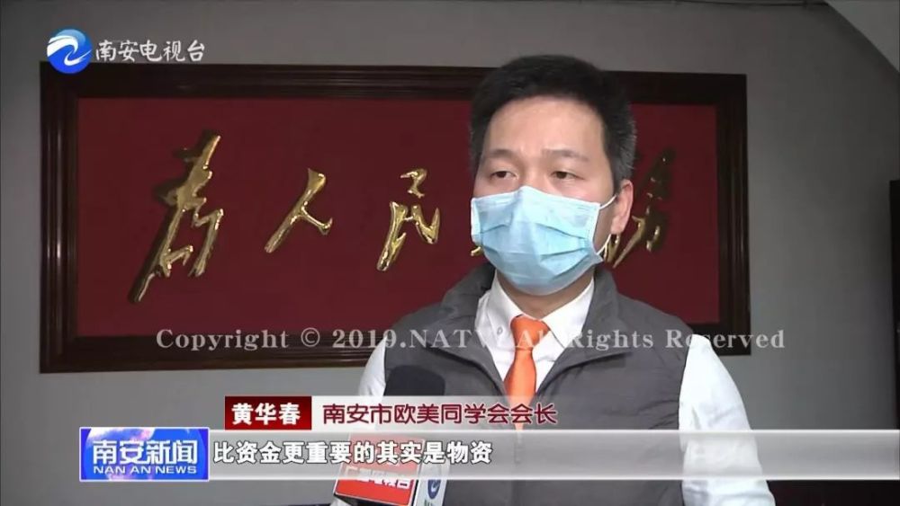 当天,蔡永年先生从香港捐赠的第二批物资,包括320套隔离衣,950个n95