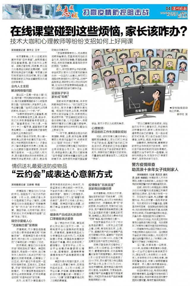 國立高雄科技大學