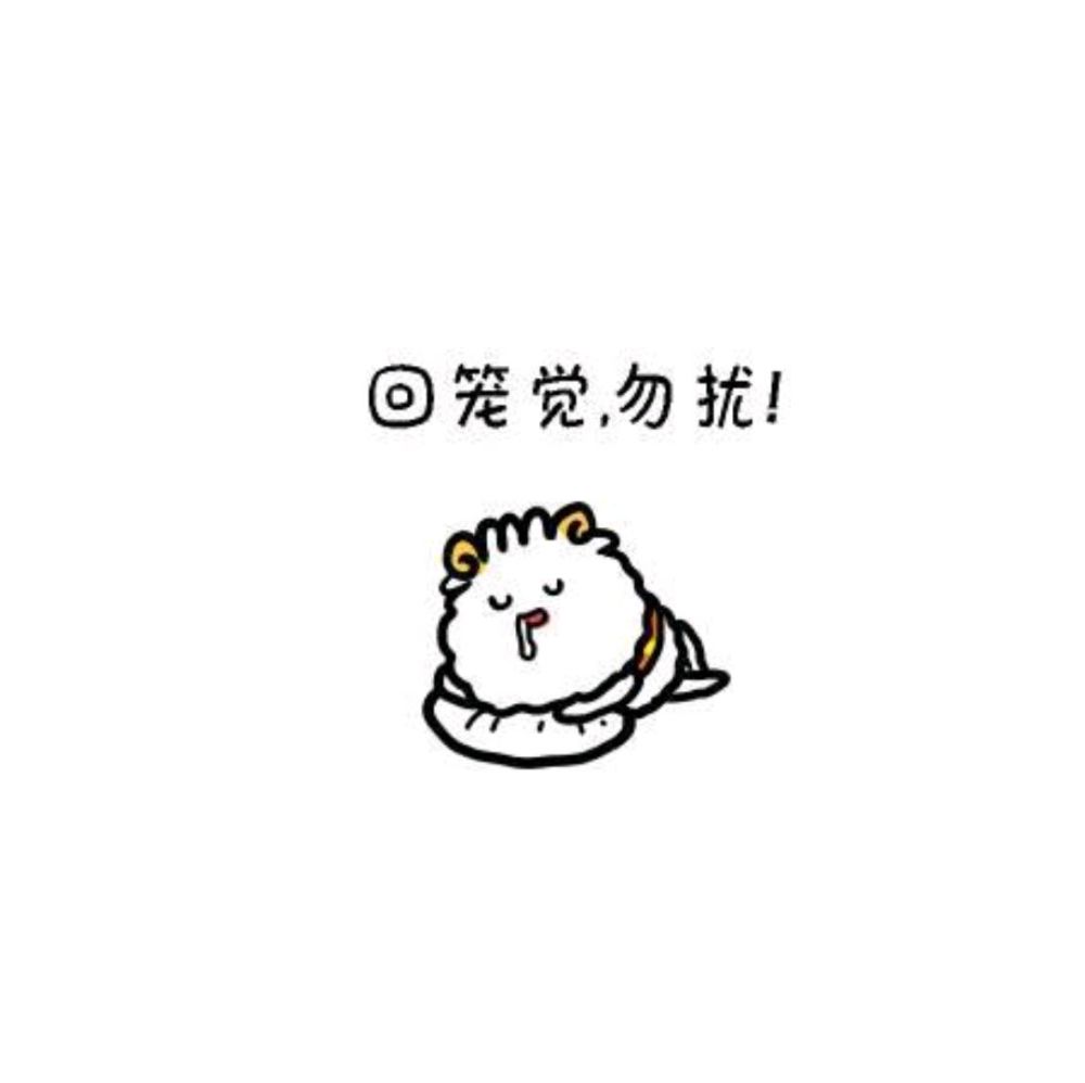 农村老话"开江鱼,下蛋鸡,回笼觉,二房妻"什么意思?有道理吗