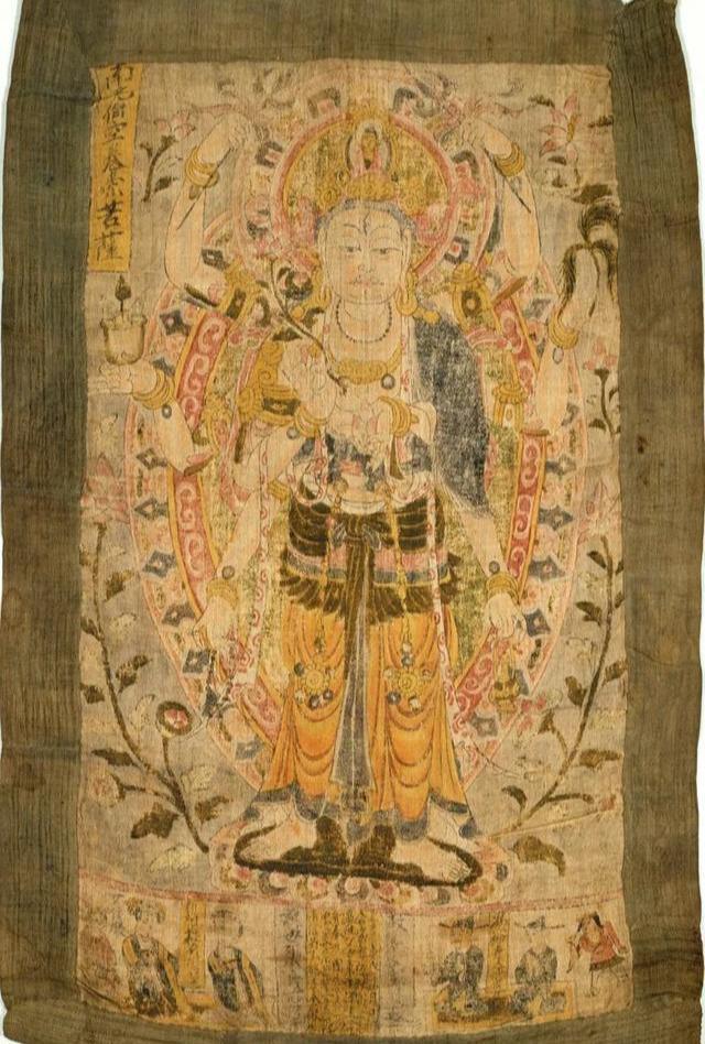 敦煌麻布画不空羂索菩萨图