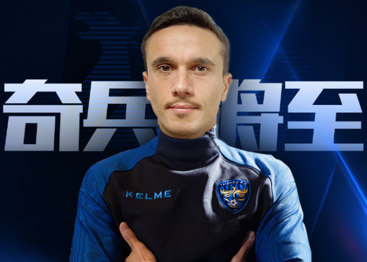 他们连续签下了张新林,成源,租借了叶尔凡,倪寅,郑智铭这三位u21的