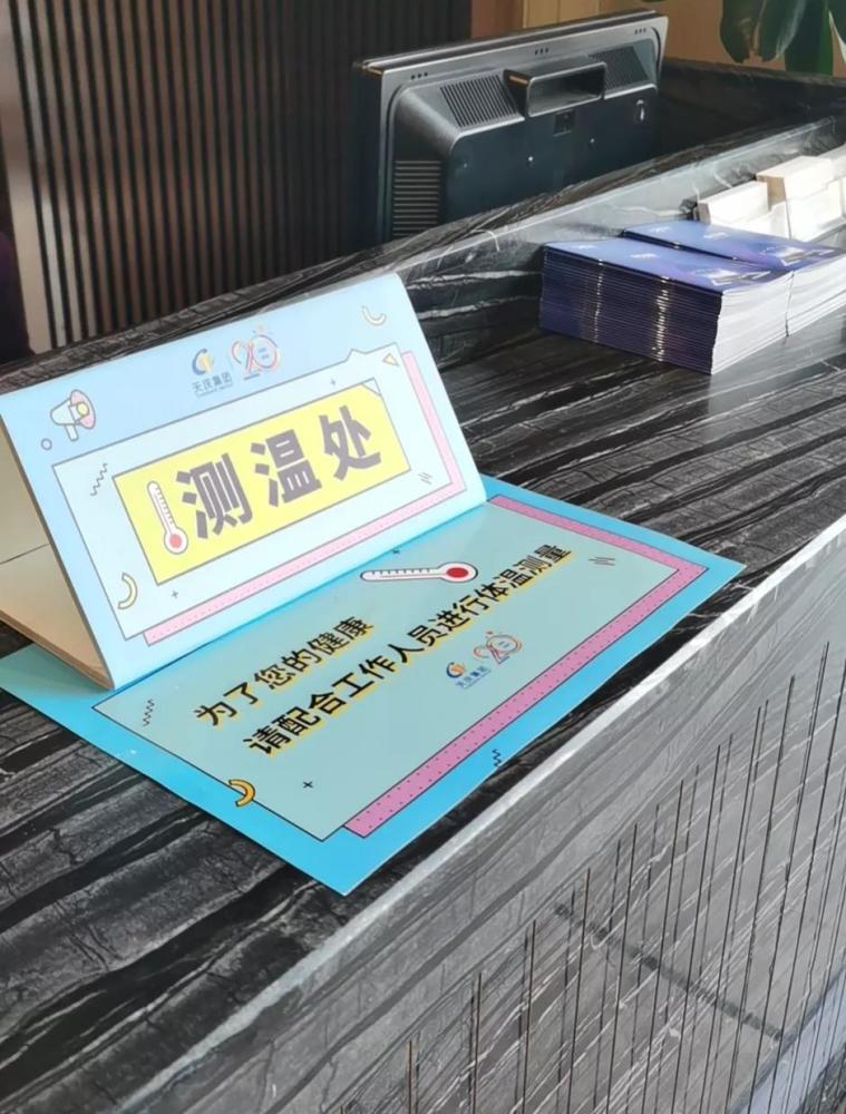 天庆金域蓝湾案场测温点天水区域防疫工作从员工抓起,全方位做好员工