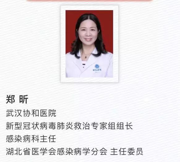 靠改善饮食能否提高免疫力听听武汉协和专家的说法