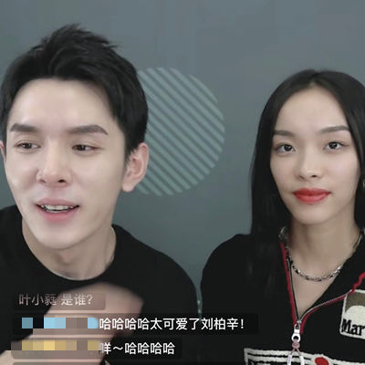 难怪看刘柏辛眼熟原来之前直播坐李佳琦身旁的人就是她怪我眼拙