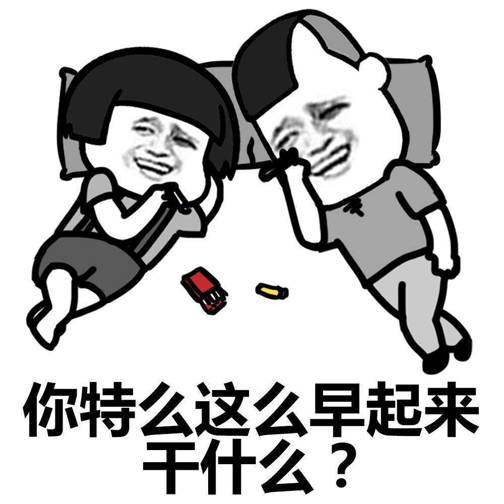 笑到抽筋的笑話單位新來個特漂亮的妹子幹了幾天聽說不幹了