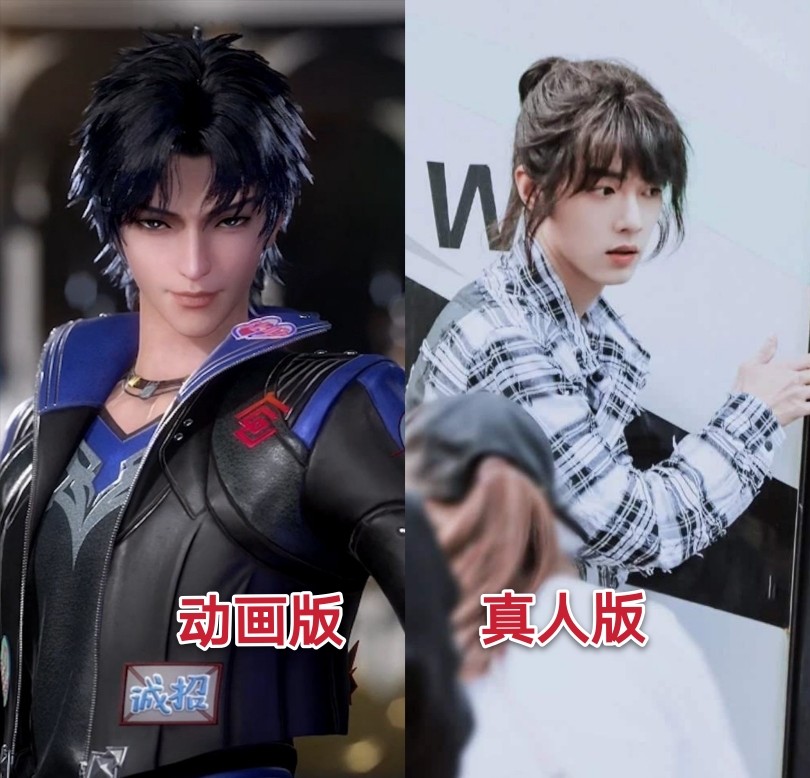 斗罗大陆真人版vs动画版吴宣仪可爱肖战神还原马红俊瘦了