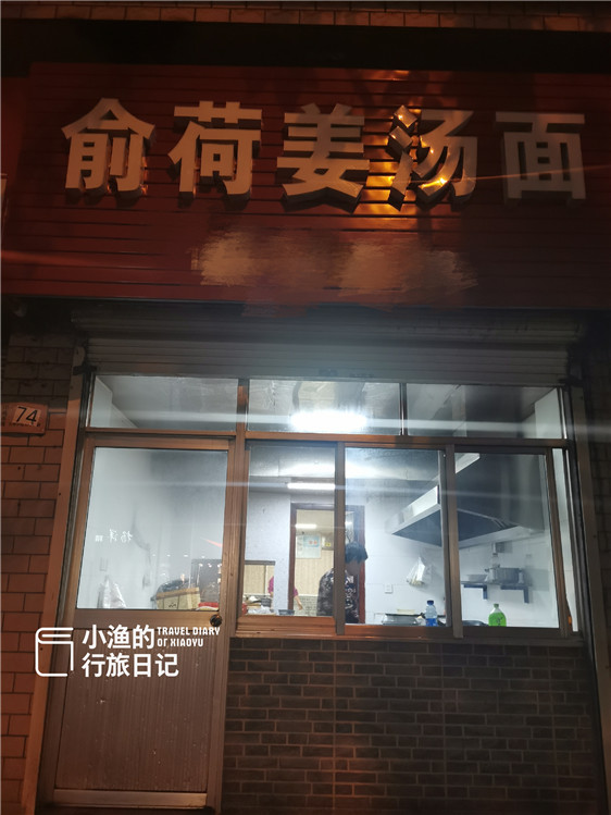 北方游客到浙江台州旅游看见大街小巷这道特色美食感觉很意外