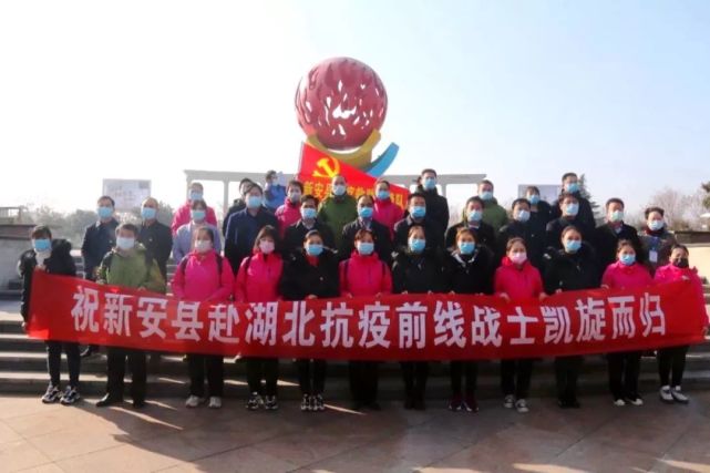 致敬英雄！河南新安：所有A级景区向全国医护工作者免门票开放！