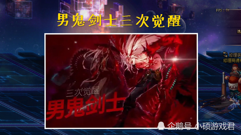 dn职业排行_dnf100级职业强度排名2021职业排行2021年7月最新排名(2)