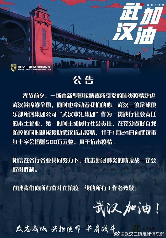  武汉封城时间是哪一天啊最新疫情(武汉封城哪一年)