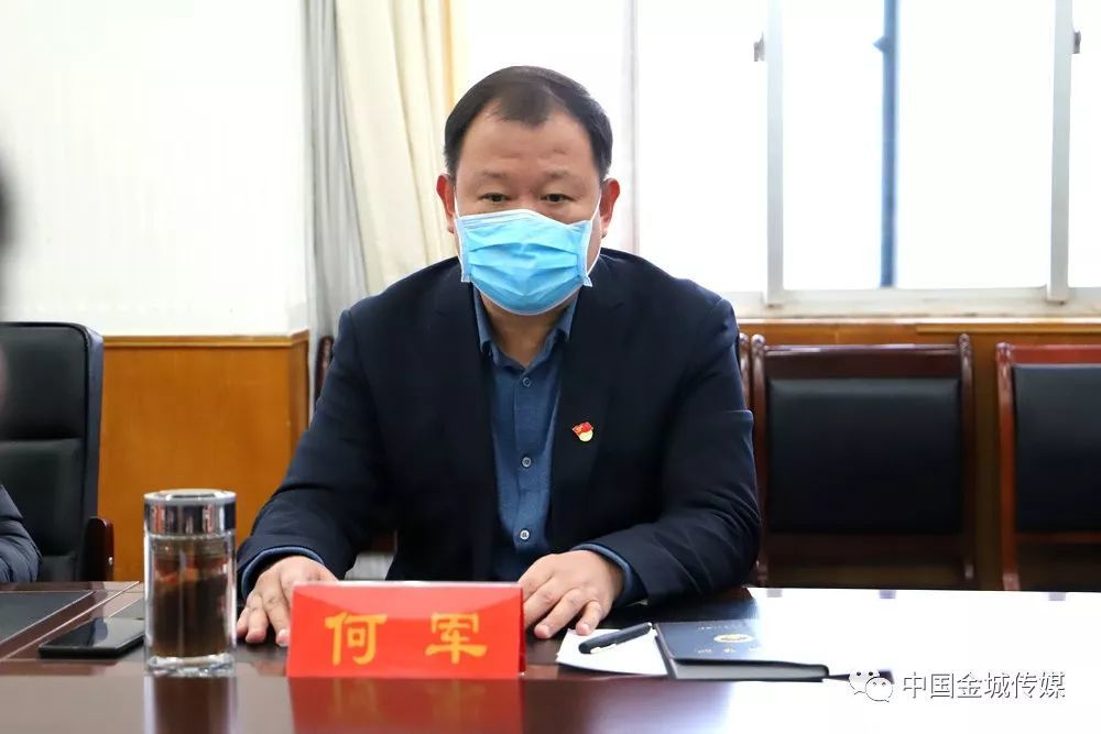 市委副书记,市长何军,市委常委,常务副市长徐红梅,市委常委,政法委