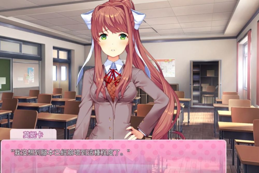 直到这时你才意识到,这一切的幕后黑手正是她, 莫妮卡.