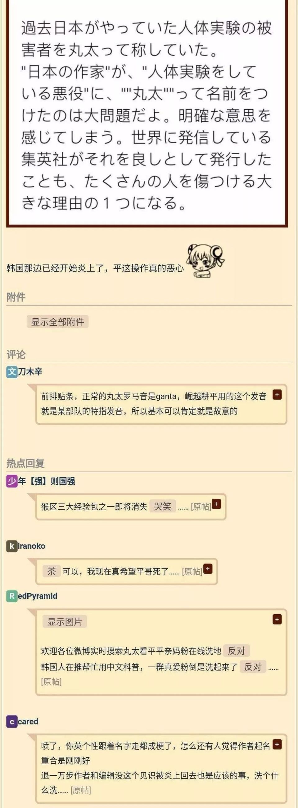腾讯内容开放平台