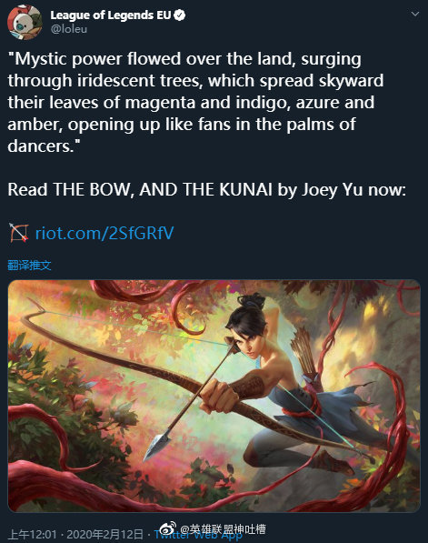 lol新英雄技能神似寒冰,自带净化还有群体眩晕,偏打野路线!